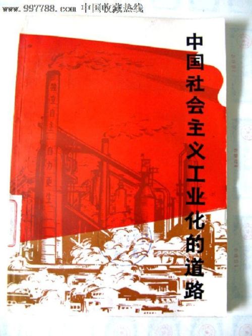 日本信州大学教育部留服认证