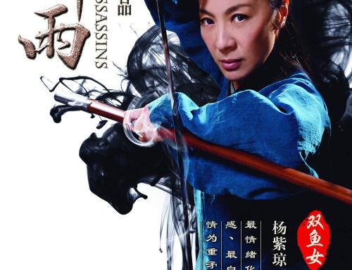 日本东京情报大学学生卡